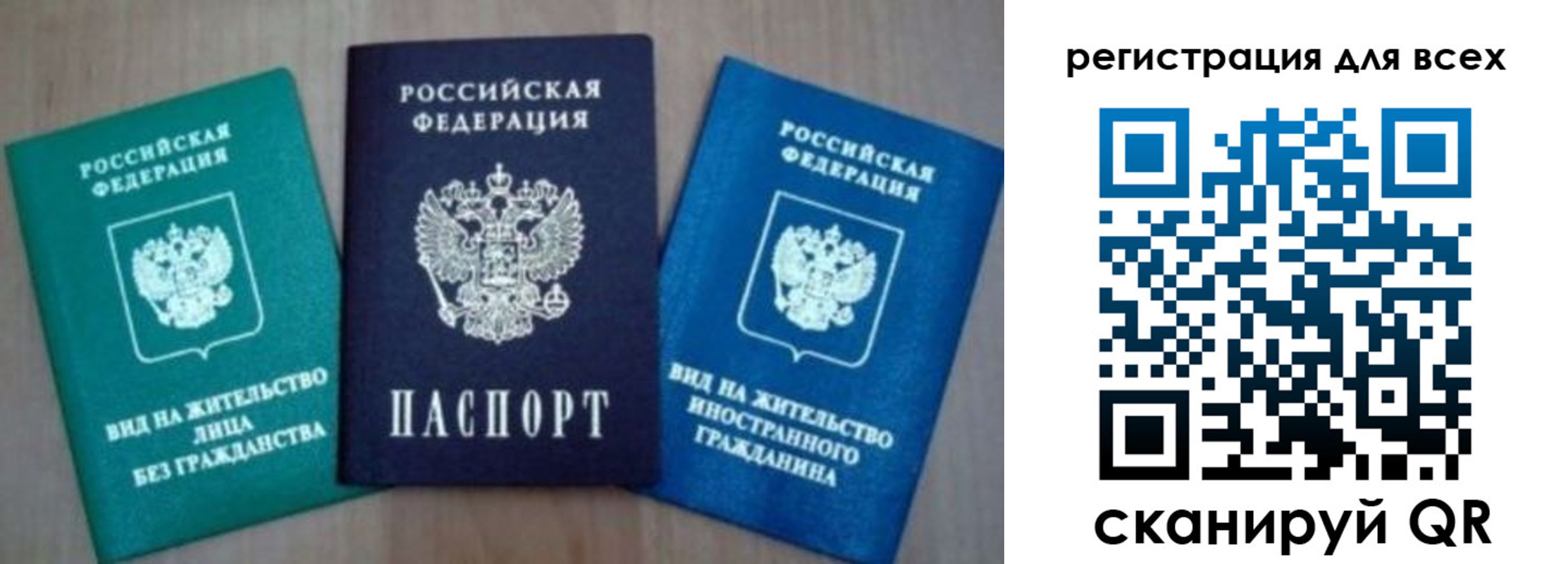 регистрация для дет. сада в Красноуральске