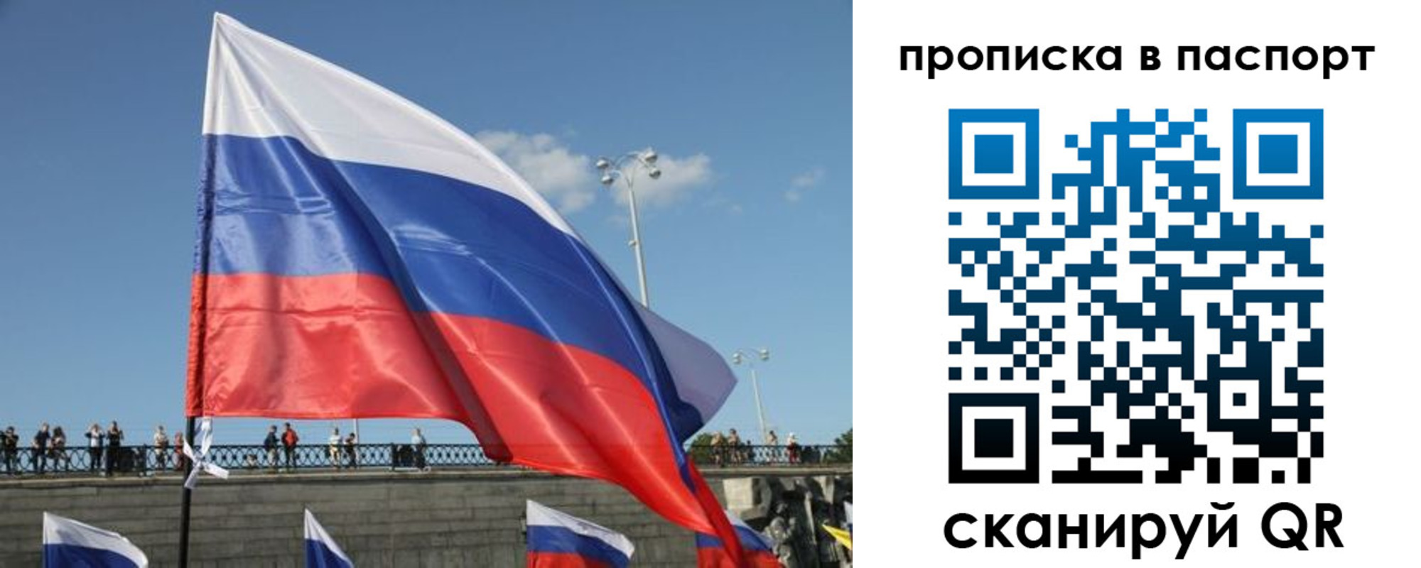 прописка регистрация в Красноуральске
