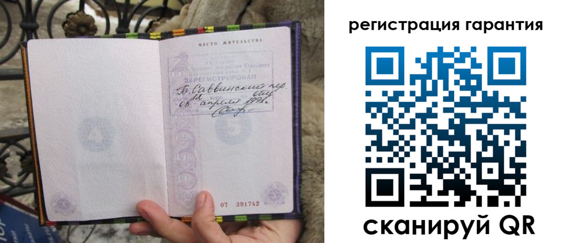 временная регистрация в Красноуральске