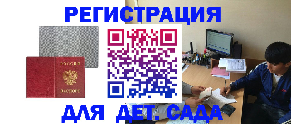 прописка гарантия в Красноуральске