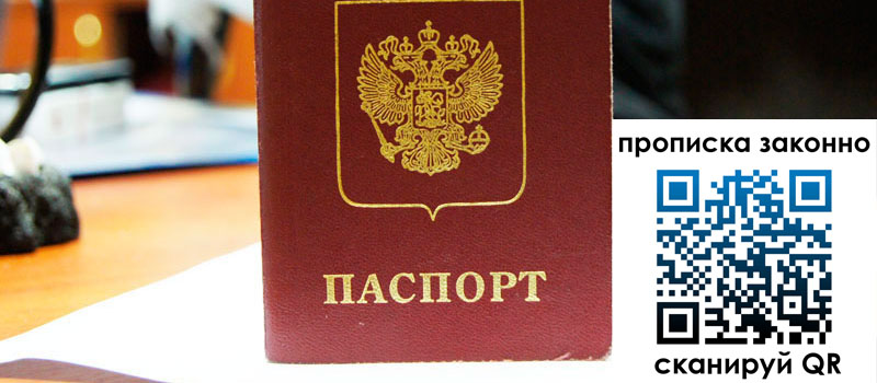 регистрация в Красноуральске